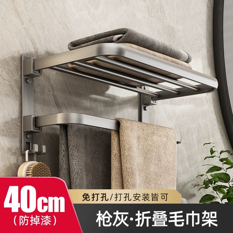 Gunmetal Aluminium Folding Towel Rack Wall Rail photo 5