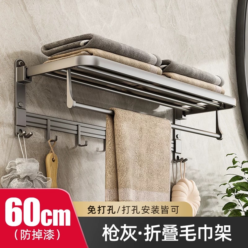 Gunmetal Aluminium Folding Towel Rack Wall Rail photo 3