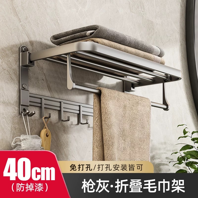 Gunmetal Aluminium Folding Towel Rack Wall Rail — Home & Furniture on G+ Market