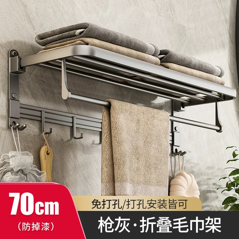 Gunmetal Aluminium Folding Towel Rack Wall Rail photo 4