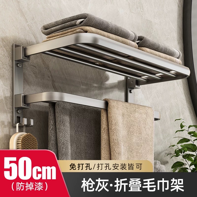Gunmetal Aluminium Folding Towel Rack Wall Rail photo 6