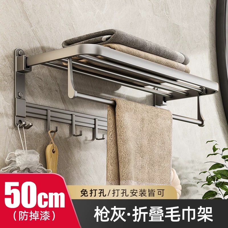 Gunmetal Aluminium Folding Towel Rack Wall Rail photo 2