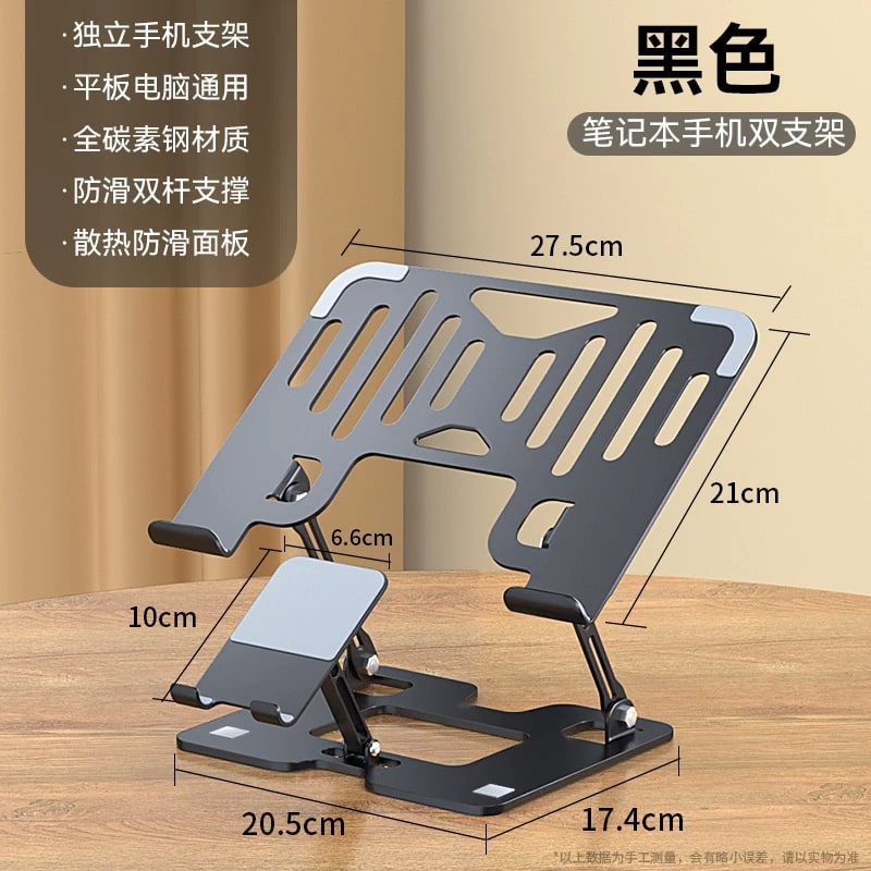 Adjustable Laptop and Phone Stand photo 6