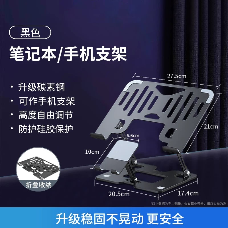 Adjustable Laptop and Phone Stand photo 3
