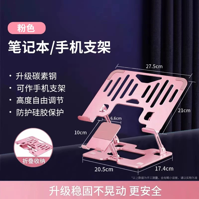 Adjustable Laptop and Phone Stand photo 5