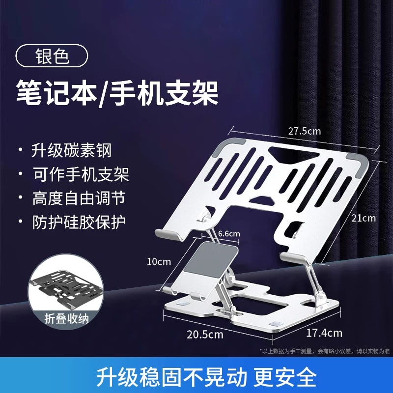 Adjustable Laptop and Phone Stand photo 4