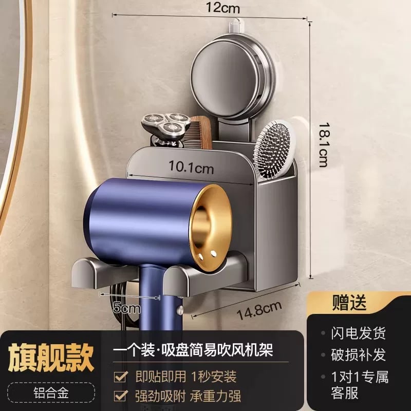 Suction-Mount Hair Dryer Holder photo 3