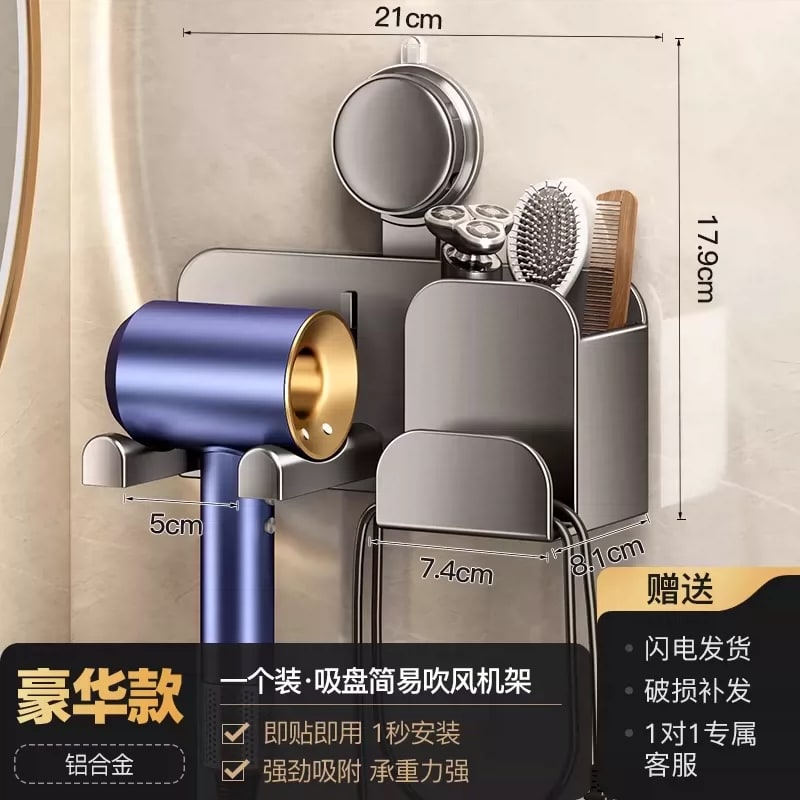 Suction-Mount Hair Dryer Holder photo 4