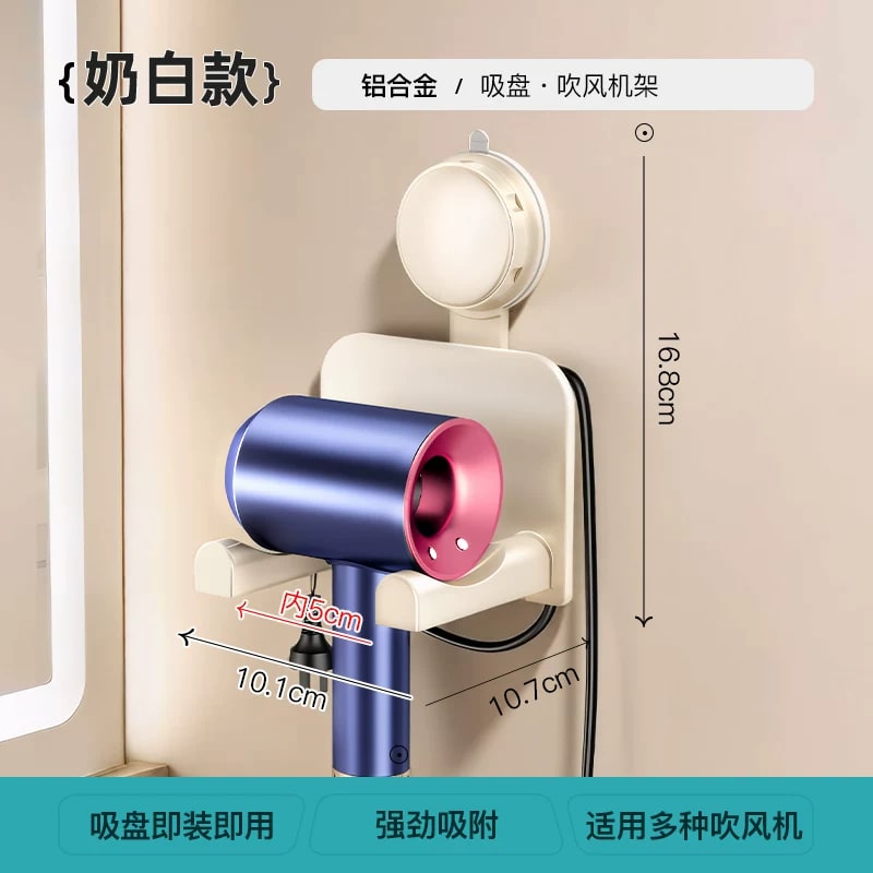 Suction-Mount Hair Dryer Holder photo 2