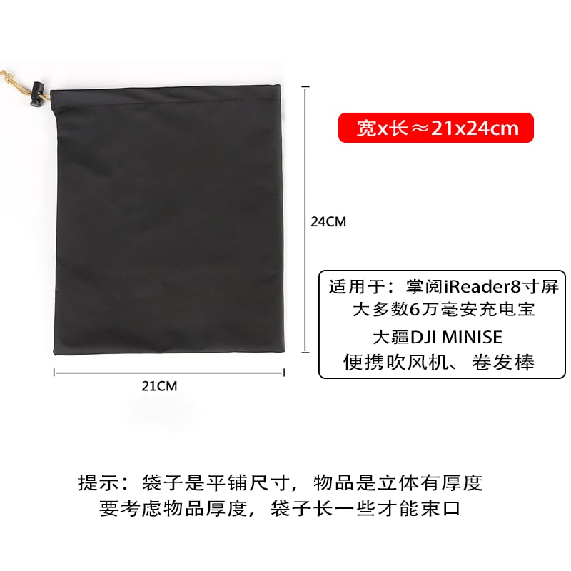 PU Drawstring Electronics Storage Pouch photo 5