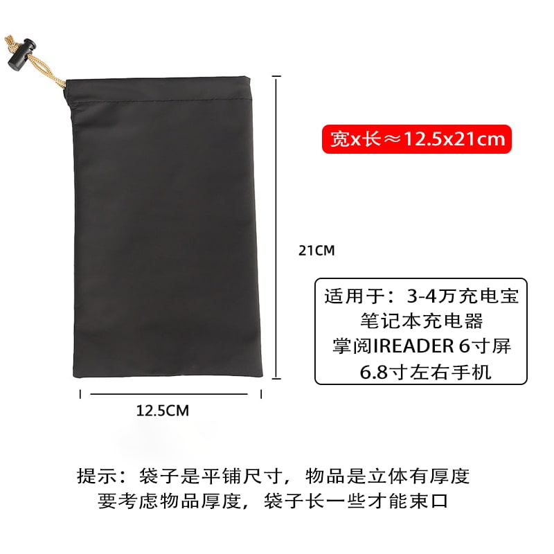 PU Drawstring Electronics Storage Pouch photo 4