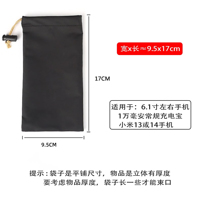 PU Drawstring Electronics Storage Pouch photo 3