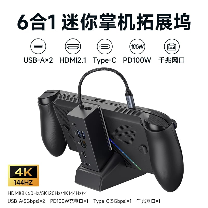 JSAUX USB-C Docking Station for Handheld Gaming Consoles — Electronics on G+ Market