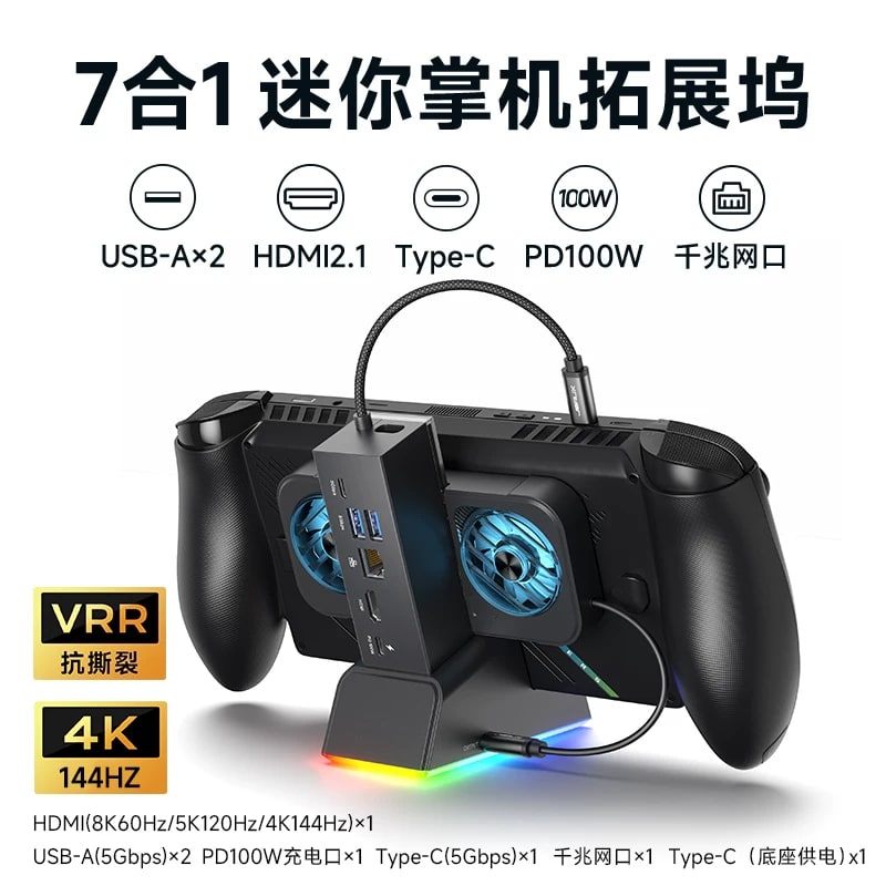 JSAUX USB-C Docking Station for Handheld Gaming Consoles photo 5