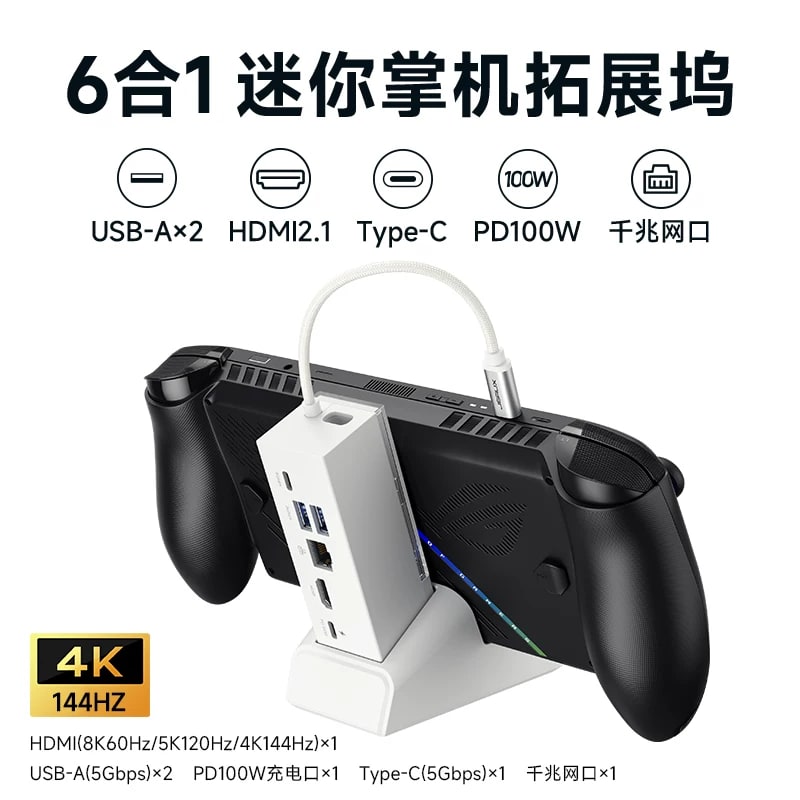 JSAUX USB-C Docking Station for Handheld Gaming Consoles photo 3