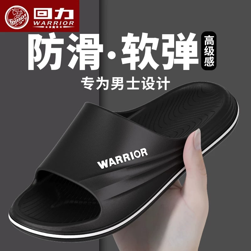 Warrior Men's Non-Slip Slide Sandals photo 2