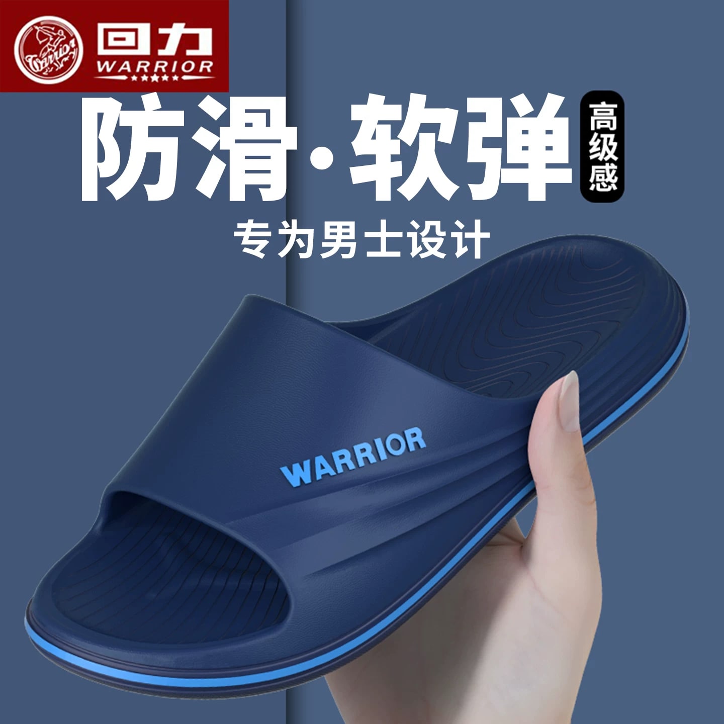 Warrior Men's Non-Slip Slide Sandals