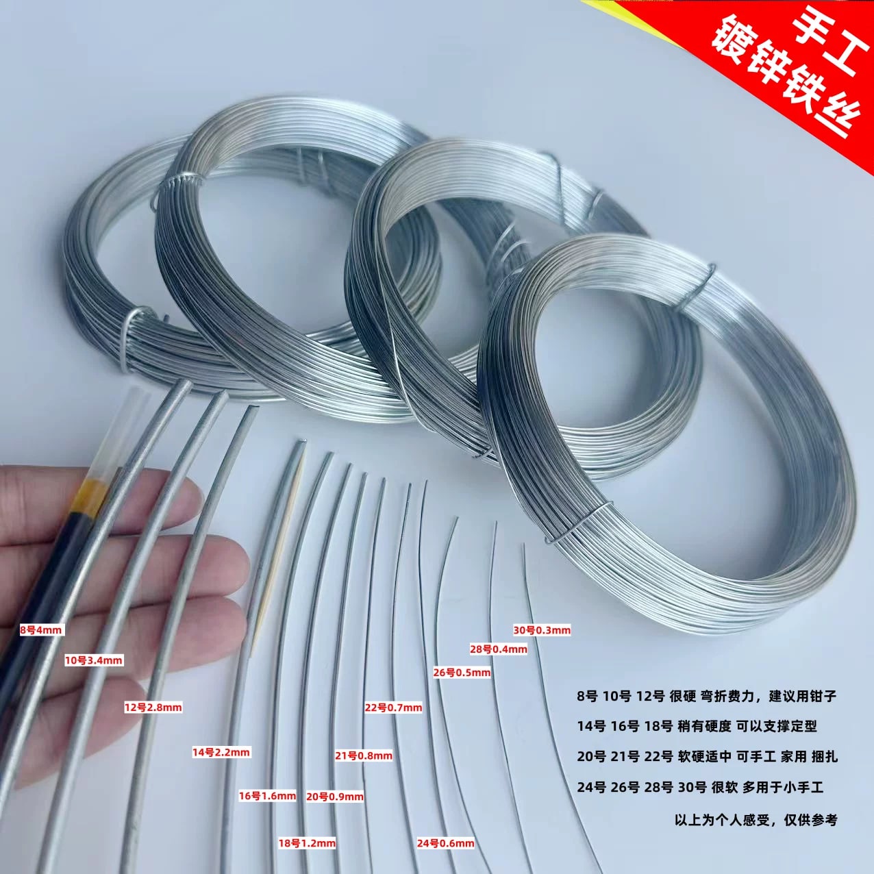 Galvanised Craft and Floristry Wire