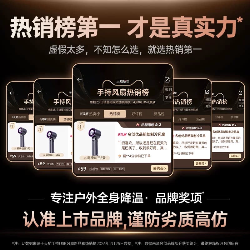 MINISO Handheld Portable Fan with Cooling Plate — Electronics on G+ Market