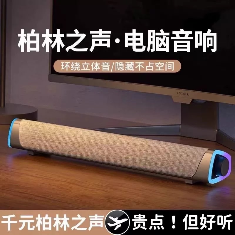 2.0 Channel Bluetooth Desktop Computer Speaker photo 5