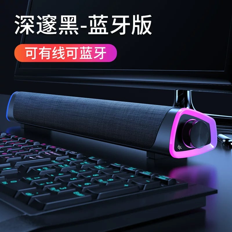 2.0 Channel Bluetooth Desktop Computer Speaker photo 3