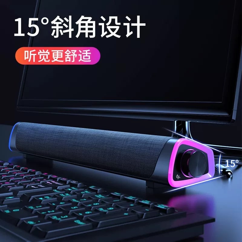 2.0 Channel Bluetooth Desktop Computer Speaker photo 6