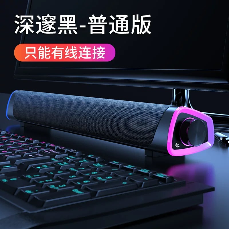 2.0 Channel Bluetooth Desktop Computer Speaker — Electronics on G+ Market