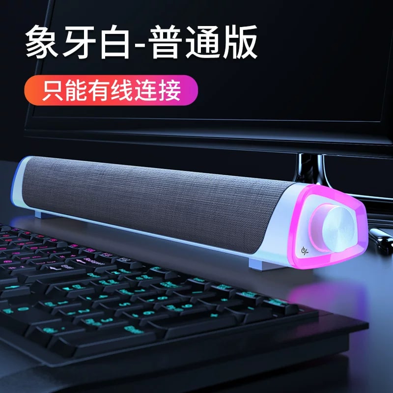 2.0 Channel Bluetooth Desktop Computer Speaker photo 2