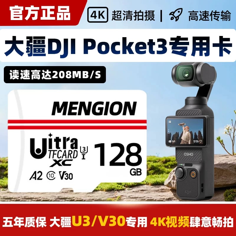 High-Speed U3 microSD Memory Card for DJI Cameras - Camera…