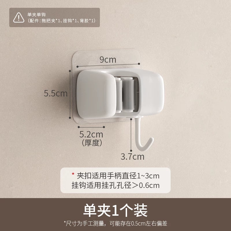 No-Drill Wall-Mounted Mop and Broom Holder photo 5