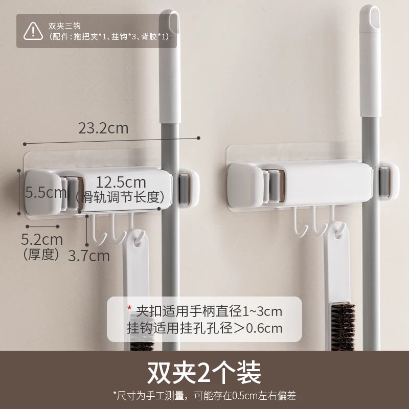 No-Drill Wall-Mounted Mop and Broom Holder photo 4