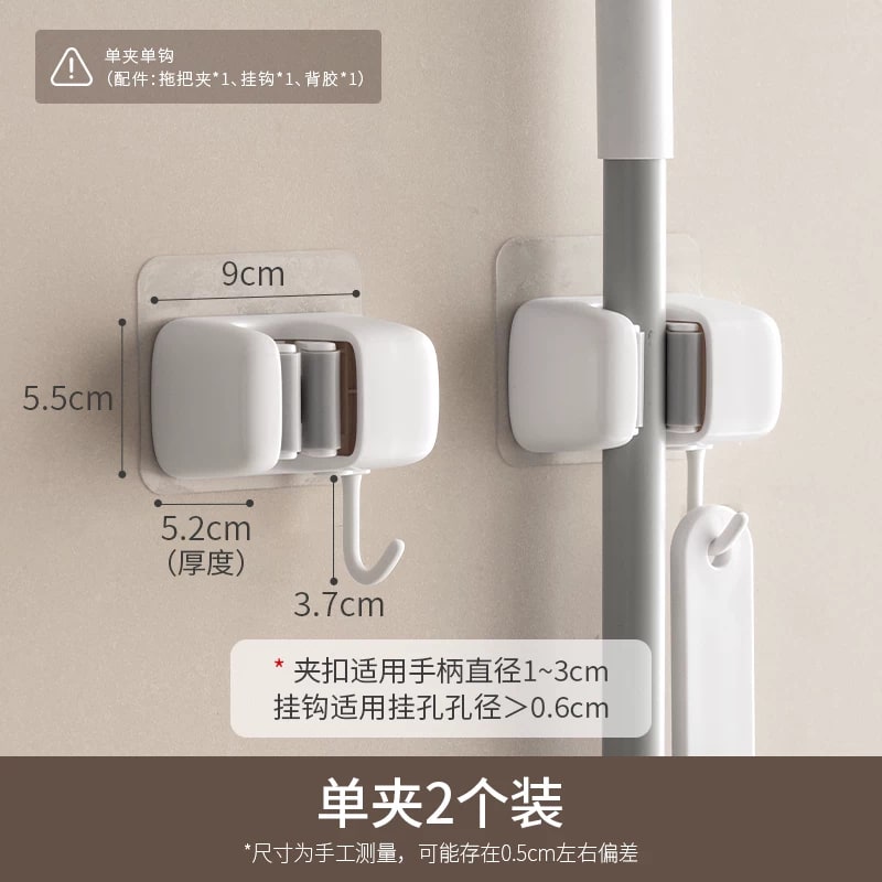 No-Drill Wall-Mounted Mop and Broom Holder photo 6