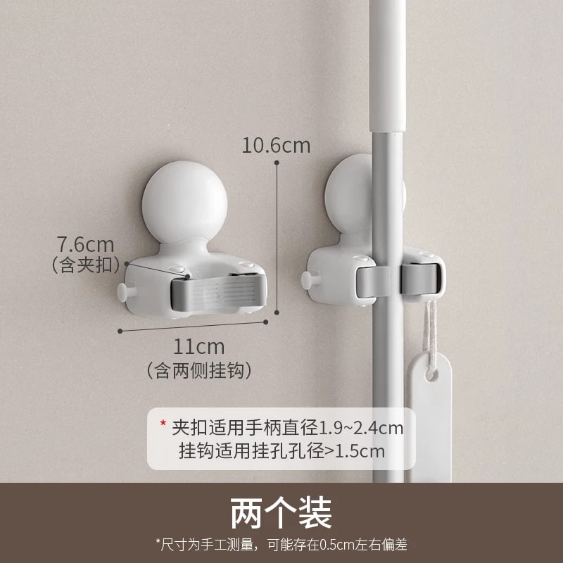 No-Drill Wall-Mounted Mop and Broom Holder photo 6