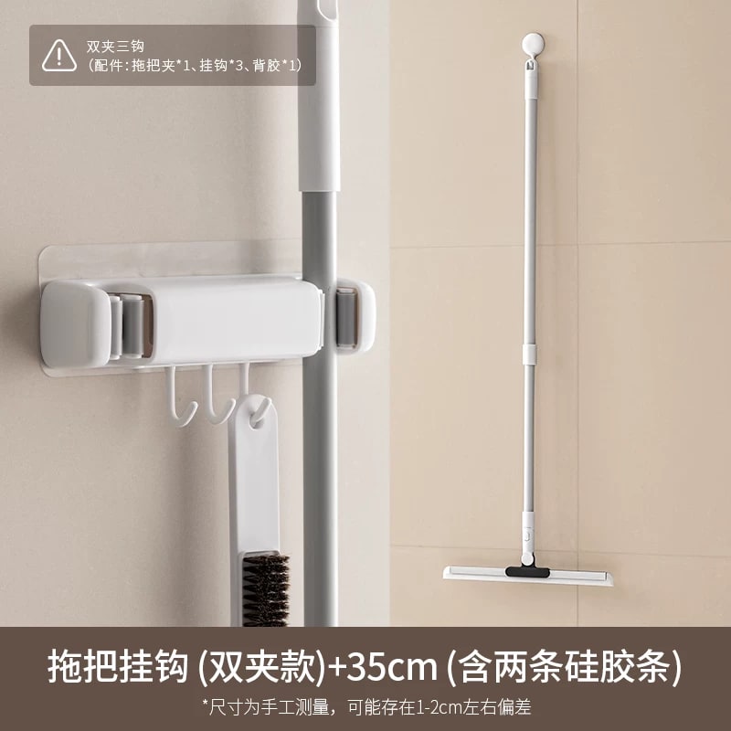 No-Drill Wall-Mounted Mop and Broom Holder photo 4