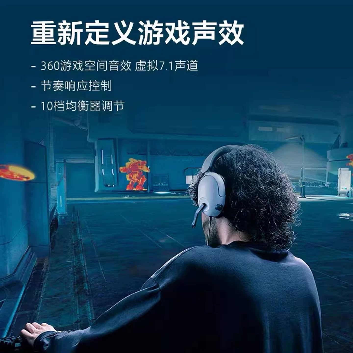 Sony INZONE H3 Wired Gaming Headset photo 5