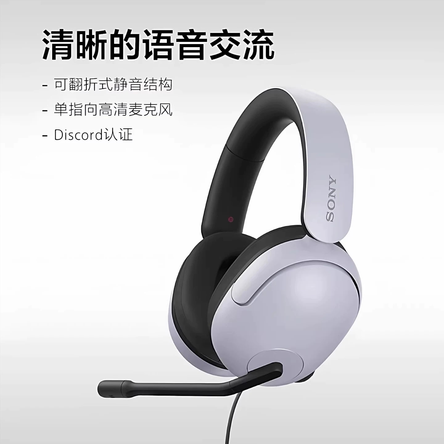 Sony INZONE H3 Wired Gaming Headset photo 6