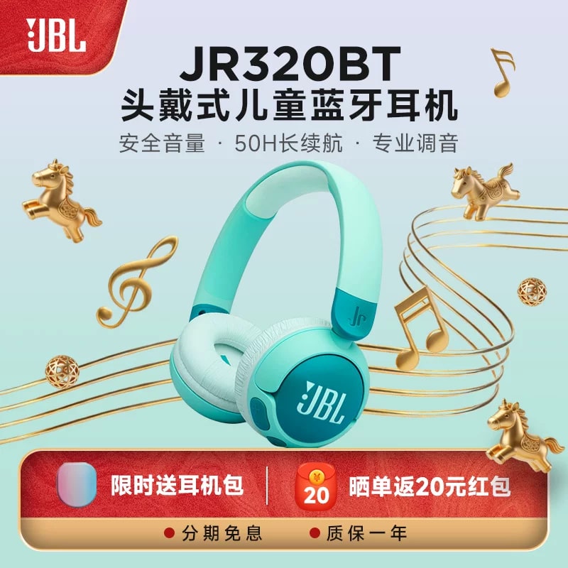 JBL JR320 Kids Wireless On-Ear Headphones photo 3