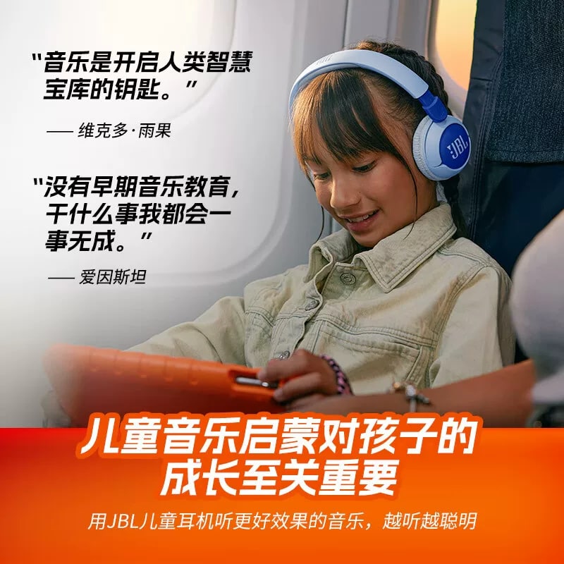 JBL JR320 Kids Wireless On-Ear Headphones photo 5