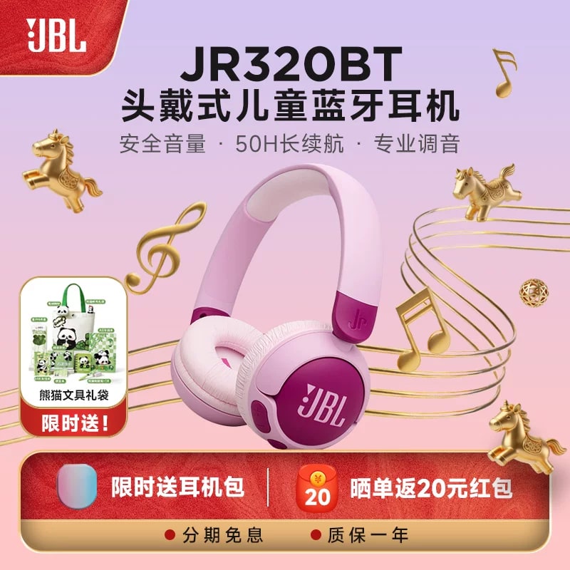 JBL JR320 Kids Wireless On-Ear Headphones photo 4