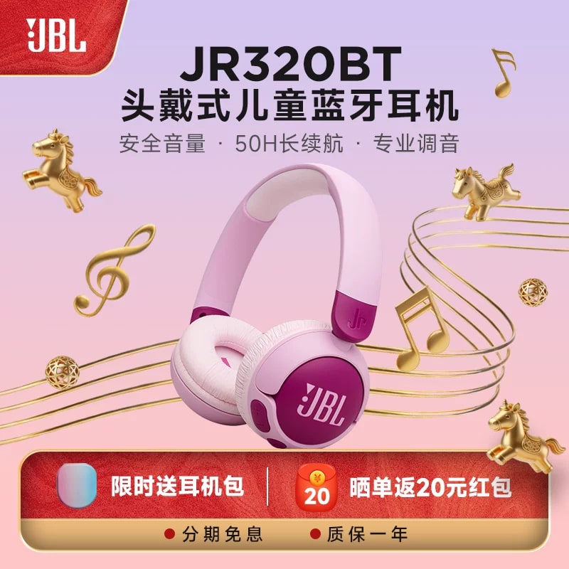 JBL JR320 Kids Wireless On-Ear Headphones photo 2