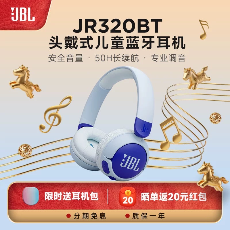 JBL JR320 Kids Wireless On-Ear Headphones — Electronics on G+ Market