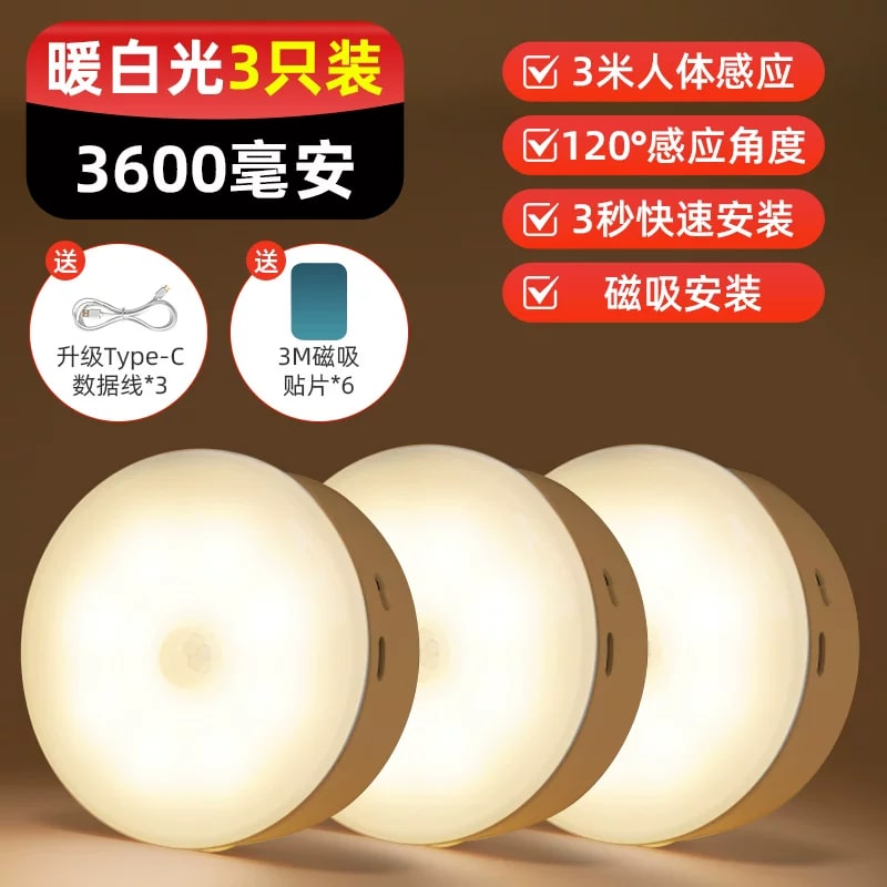 Rechargeable Motion Sensor Night Light, Magnetic Mount photo 4