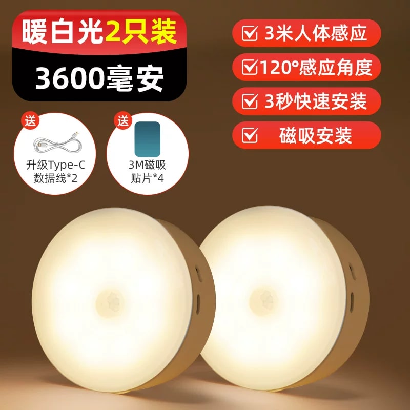 Rechargeable Motion Sensor Night Light, Magnetic Mount photo 5