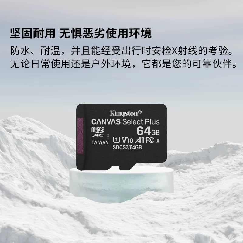 Kingston microSD Memory Card for Cameras and Dash Cams photo 5