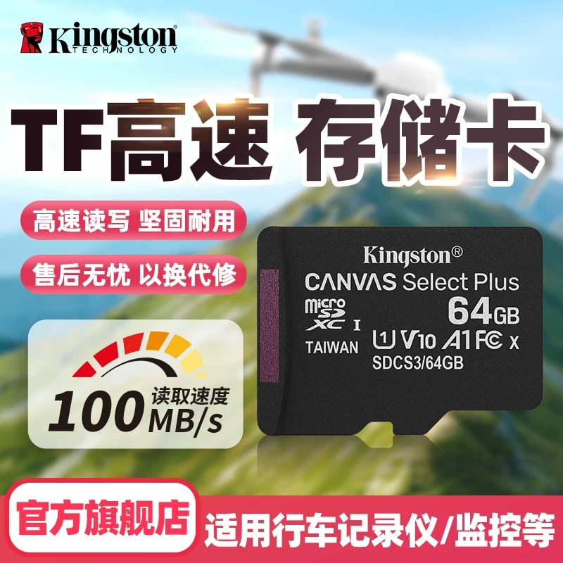 Kingston microSD Memory Card for Cameras and Dash Cams photo 2