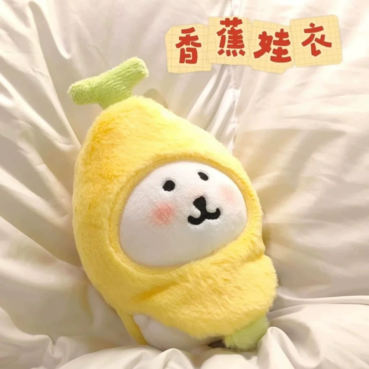 Mini Plush Doll Clothing and Hat Accessories
