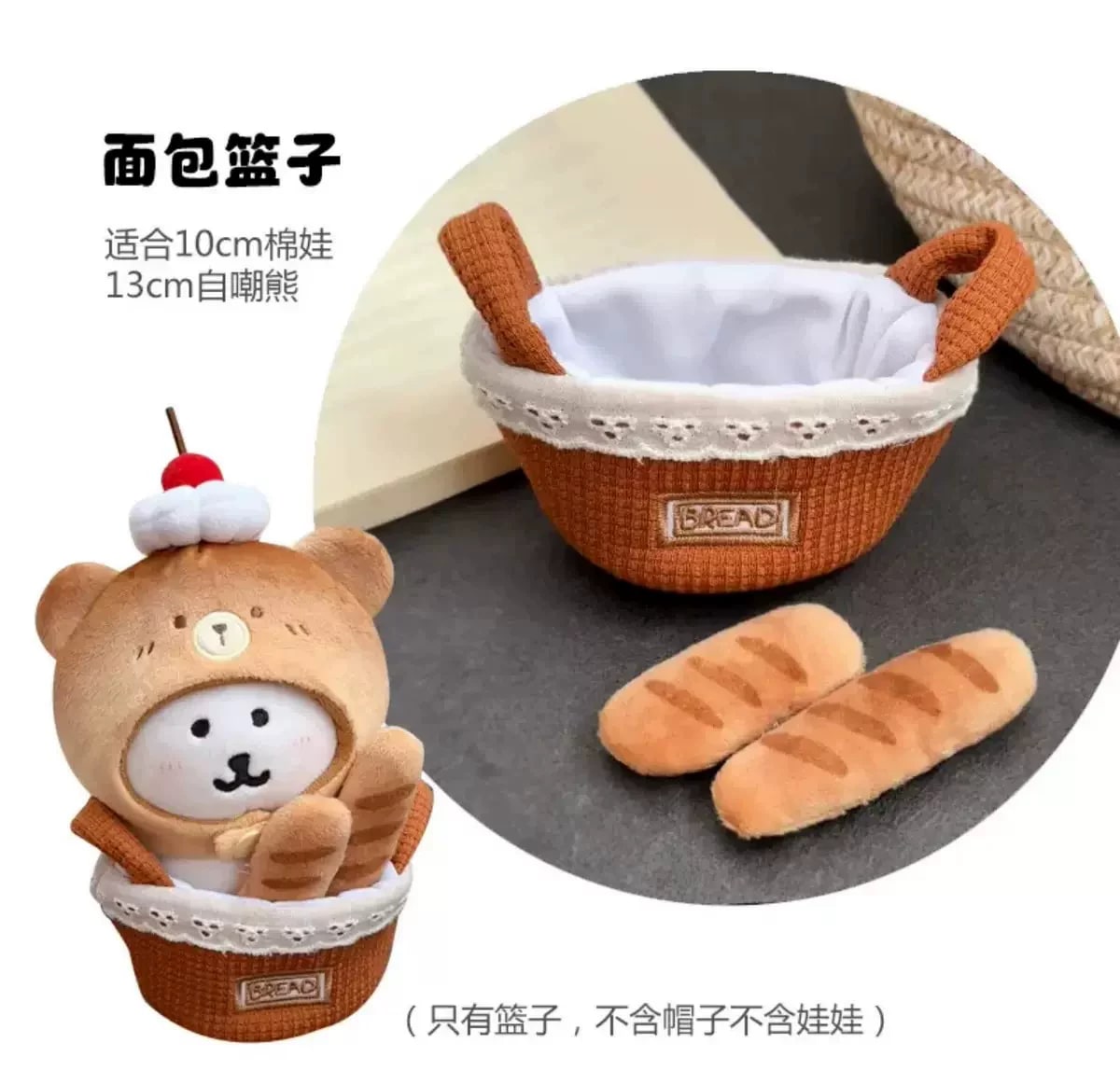 Mini Plush Doll Clothing and Hat Accessories photo 6