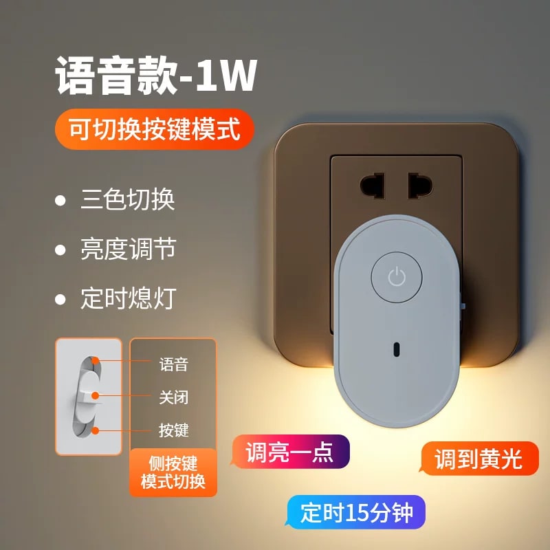 Bedside LED Night Light with Dimmable Three-Colour Glow photo 4