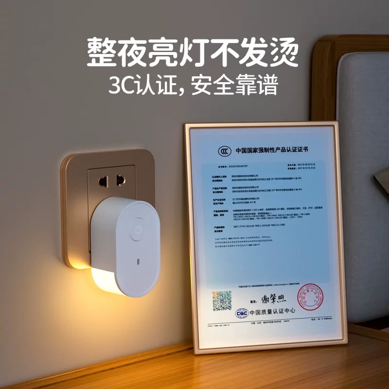 Bedside LED Night Light with Dimmable Three-Colour Glow photo 6