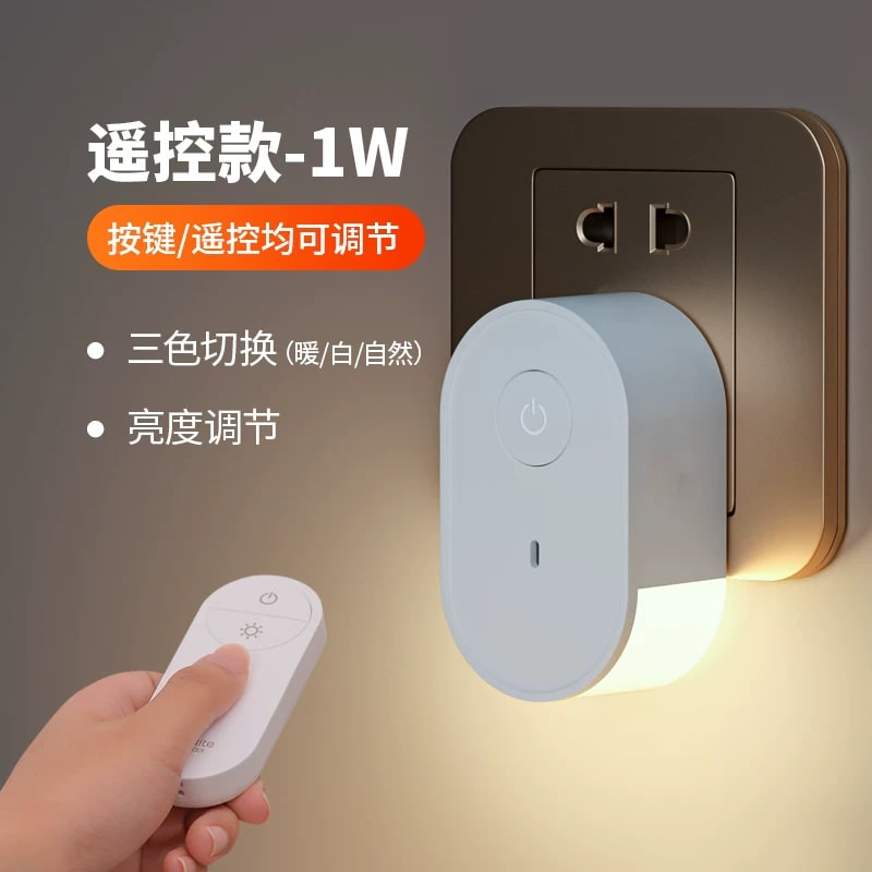 Bedside LED Night Light with Dimmable Three-Colour Glow photo 3